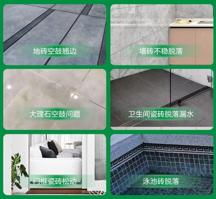 凤冈瓷砖空鼓维修公司分享下旧房翻新时，原瓷砖基层处理不到位可能会导致的问题